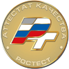 Аттестат качества Ростест "Эмаль для ванн"